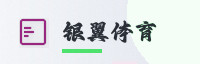 合作伙伴